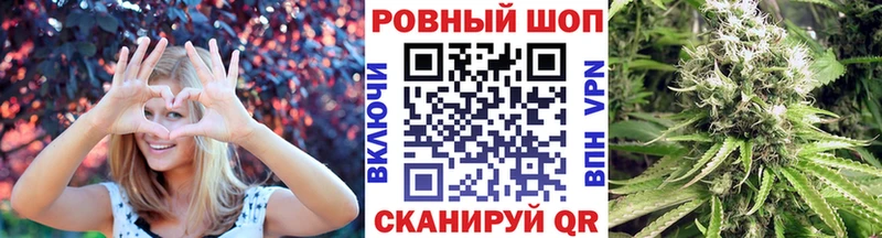 Наркошоп купить COCAIN  Мефедрон  ГАШИШ  А ПВП  Бошки Шишки  Мензелинск