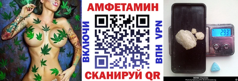 АМФЕТАМИН Розовый  Купить где  Мензелинск 