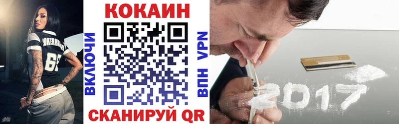 Купить закладки  Мензелинск  Cocaine Боливия 