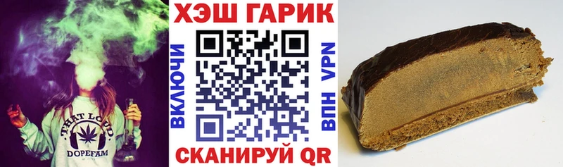 Купить  Мензелинск  Гашиш убойный 