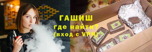 герыч Костерёво