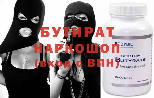 герыч Костерёво