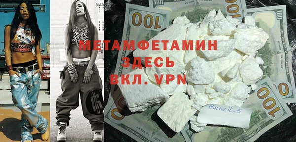 герыч Костерёво
