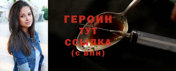 прущие грибы Краснотурьинск