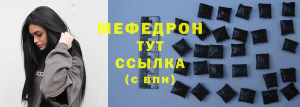 герыч Костерёво