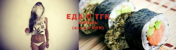 герыч Костерёво