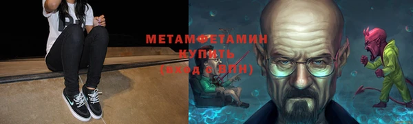 герыч Костерёво