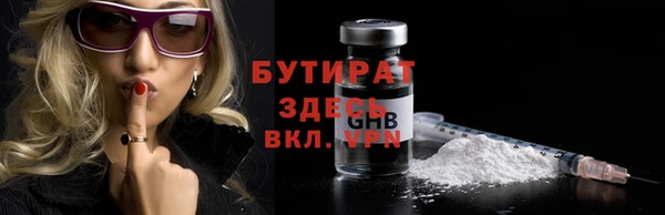 герыч Костерёво