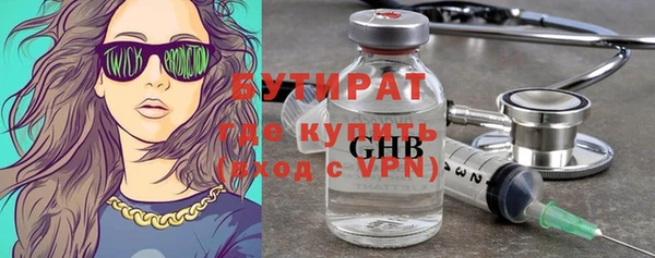 герыч Костерёво