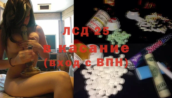 герыч Костерёво
