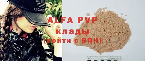 герыч Костерёво