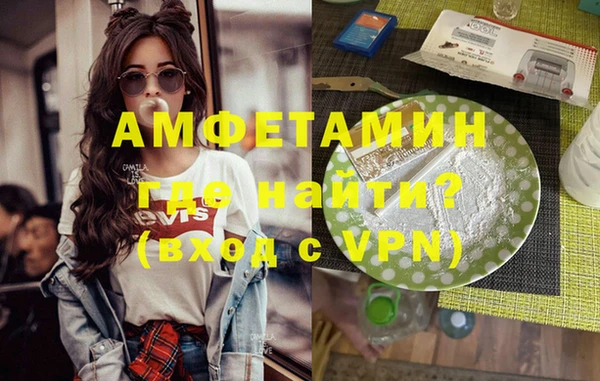 герыч Костерёво