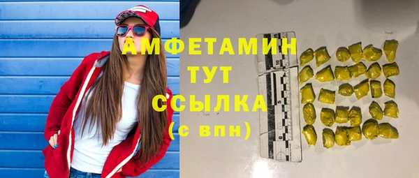 герыч Костерёво