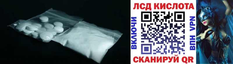 Купить  Мензелинск  LSD-25 экстази ecstasy 
