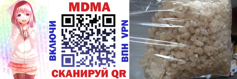 МДМА crystal  Купить где  Мензелинск 