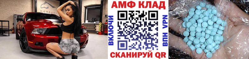 Первитин кристалл  Купить закладки  Мензелинск 