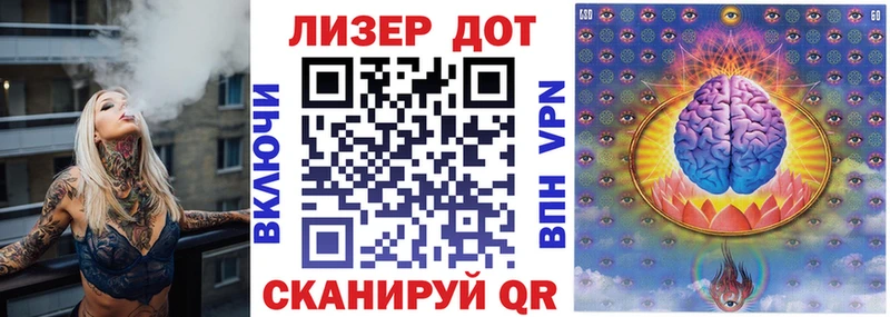 Марки N-bome 1,8мг  Купить где  Мензелинск 