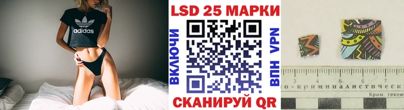 Марки 25I-NBOMe 1500мкг Мензелинск