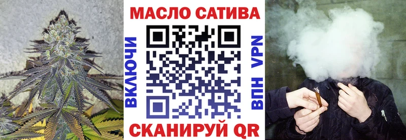 Дистиллят ТГК THC oil  Купить закладки  Мензелинск 